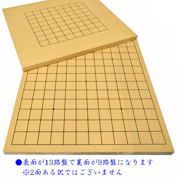 [ with translation special price goods ] wooden new katsura tree 13.9. record set ( pra Go stones .* blow go-stone container )* easy . Go introduction . popular wooden Go set [ Go shogi speciality shop. . Go shop ]