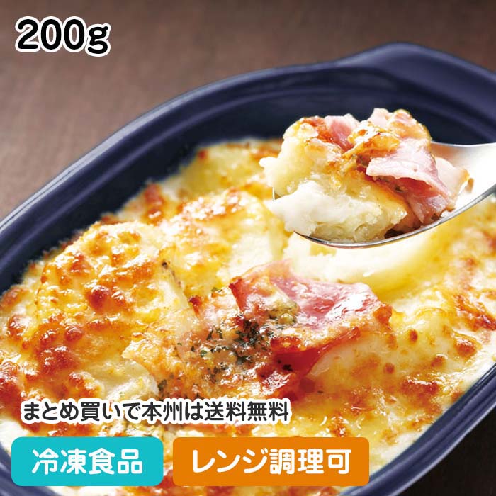 FDG potato & bacon gratin 200g 17088 microwave oven daily dish ..... cheese white cream 