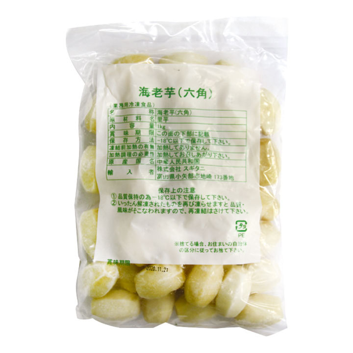  замороженные продукты для бизнеса море . клубень шесть person 1kg ( примерно 38~40 штук ) 195001. данный простой час короткий украшение порез cut овощи 