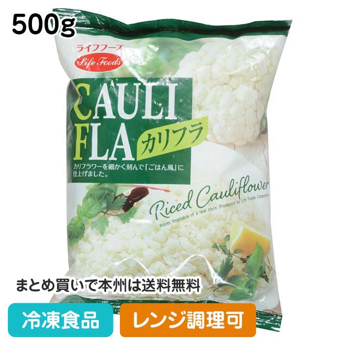 kalifla500g 20042 Cafe западная кухня ланч диета . рис цветная капуста овощи плита 