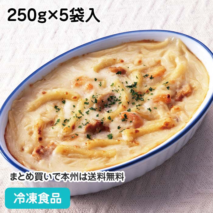  frozen food business use ma Caro ni gratin sauce 250g×5 sack go in 20658ma Caro ni gratin Western food lunch European style light meal 