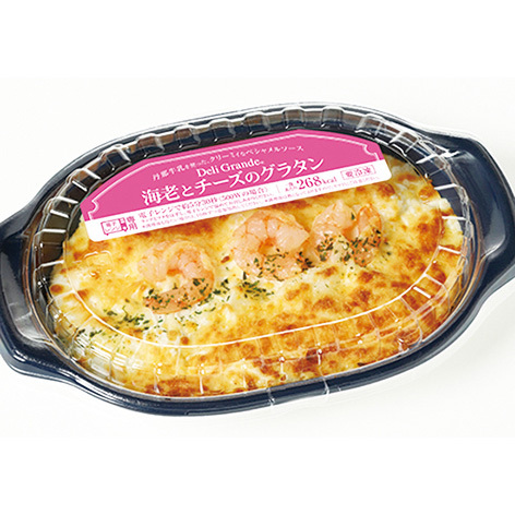 [ coupon use .5%OFF] sea .. cheese. gratin 200g 22430... kimono white sauce range best50