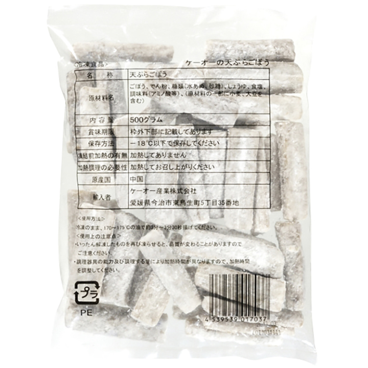 замороженные продукты для бизнеса небо .. gobou 500g 23463 удар . мука есть ежедневное блюдо японская кухня ke-o- промышленность 