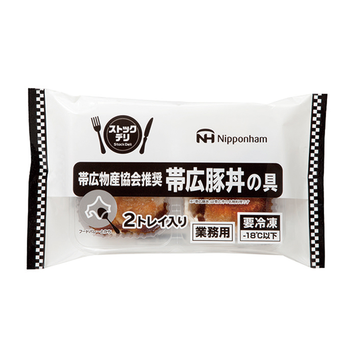  Obihiro свинья фарфоровая пиала. .170g(2 полосный tray ввод ) 26357 Япония ветчина плита .... японская кухня ежедневное блюдо 