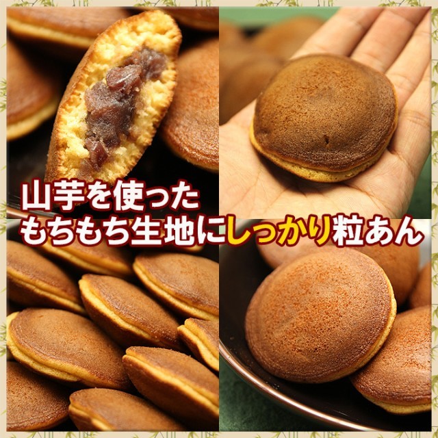 mo... шарик .. dorayaki ( Mini ) пробный 12 штук входит 