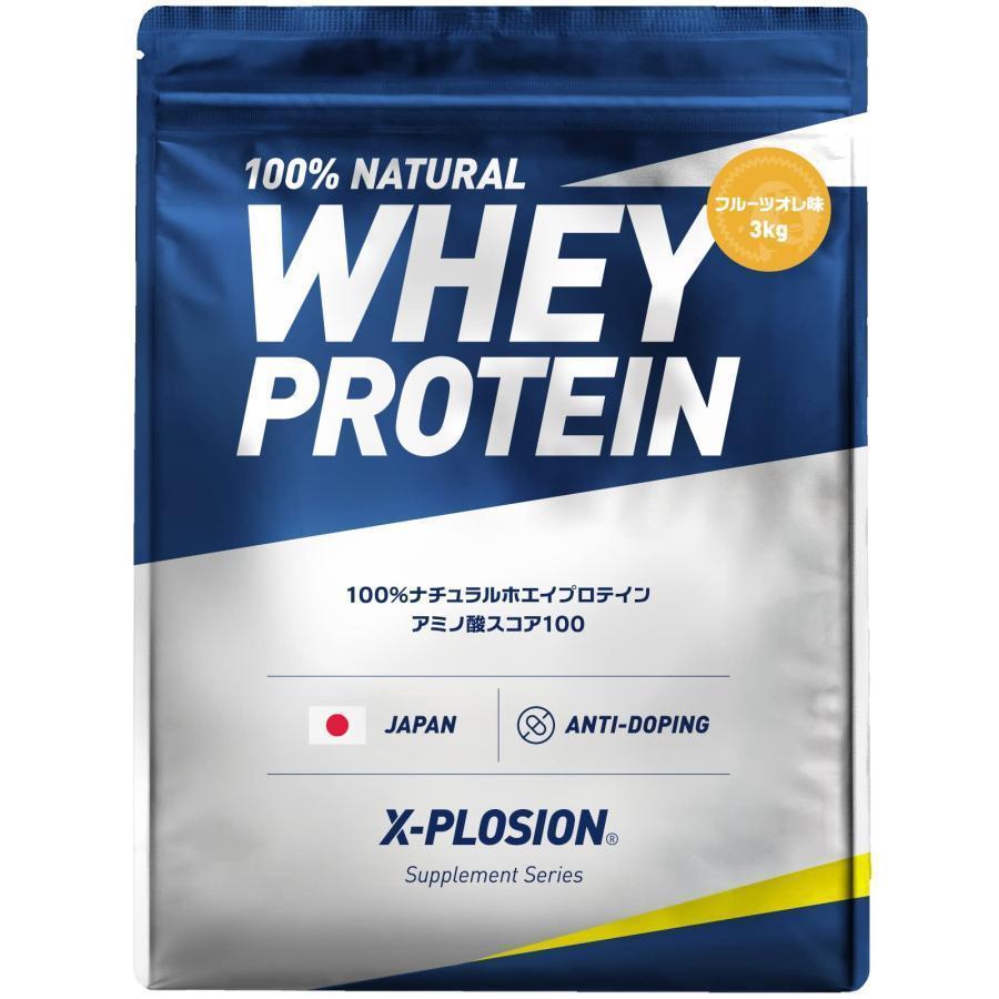 エクスプロージョン WPC 100%ナチュラルホエイプロテイン 