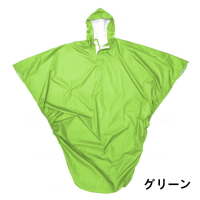  wheelchair rain is ..... poncho type green V0021AE storage pouch attaching free .. rubber 