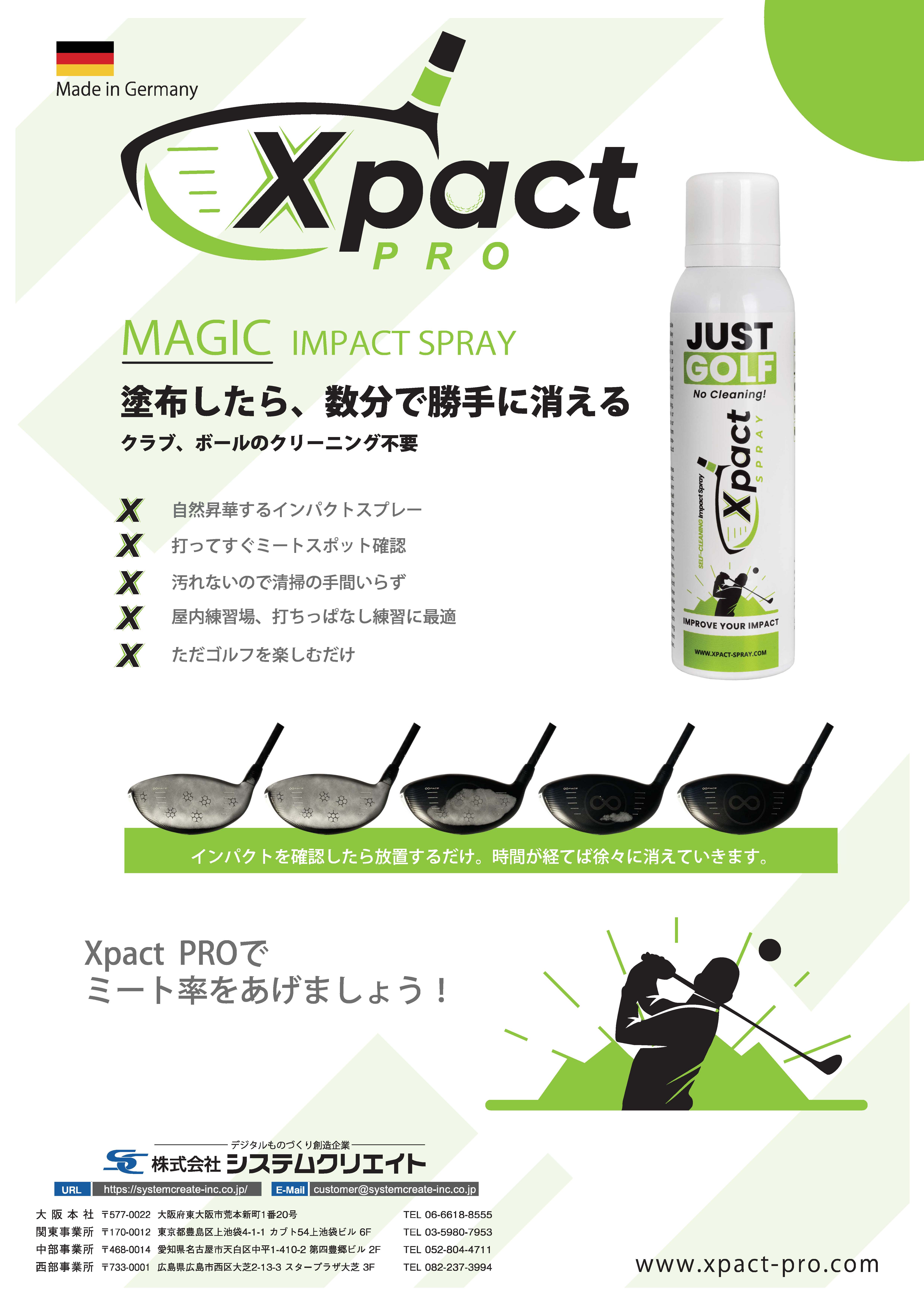  ограниченное количество 50%OFF! Golf для Schott маркер (габарит) природа .. тип удар спрей Xpact PRO(eks Park to Pro )