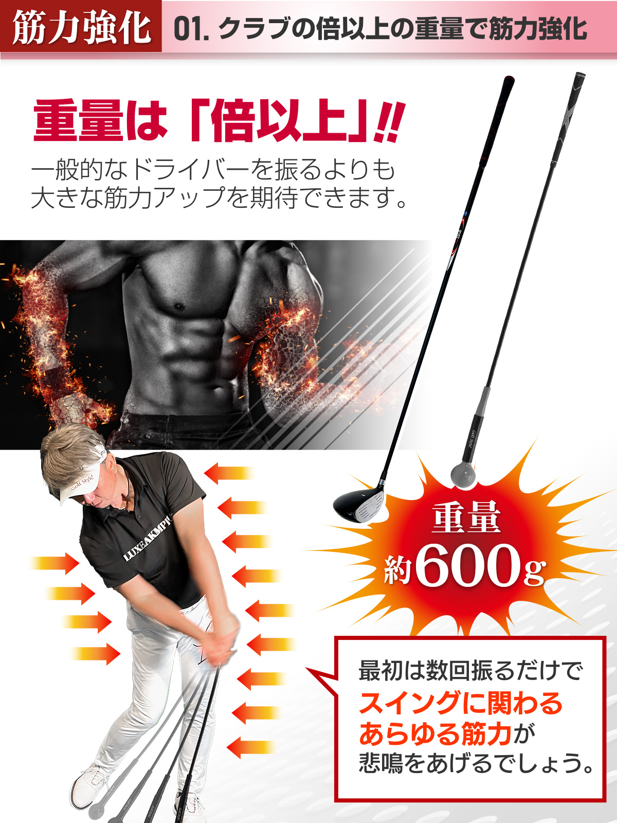  Golf practice instrument swing sweatshirt Golf training apparatus swing practice element .. Golf practice supplies interior outdoors element .. correction . distance grip single goods 120cm size 