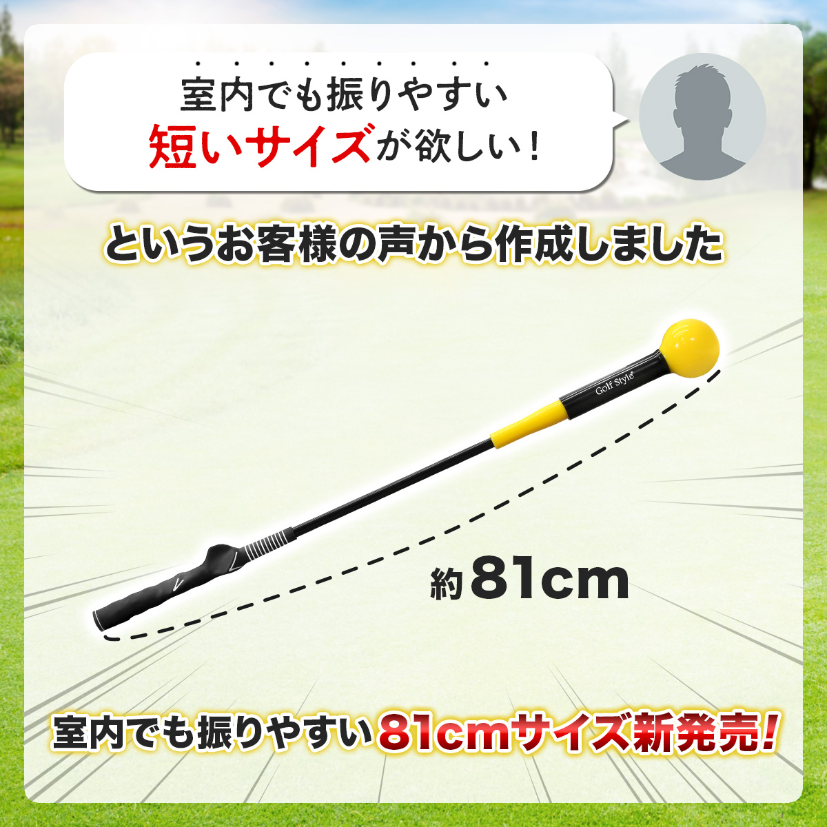  Golf practice instrument swing sweatshirt Golf training apparatus swing practice element .. Golf practice supplies interior outdoors element .. correction . distance grip single goods 81cm size 