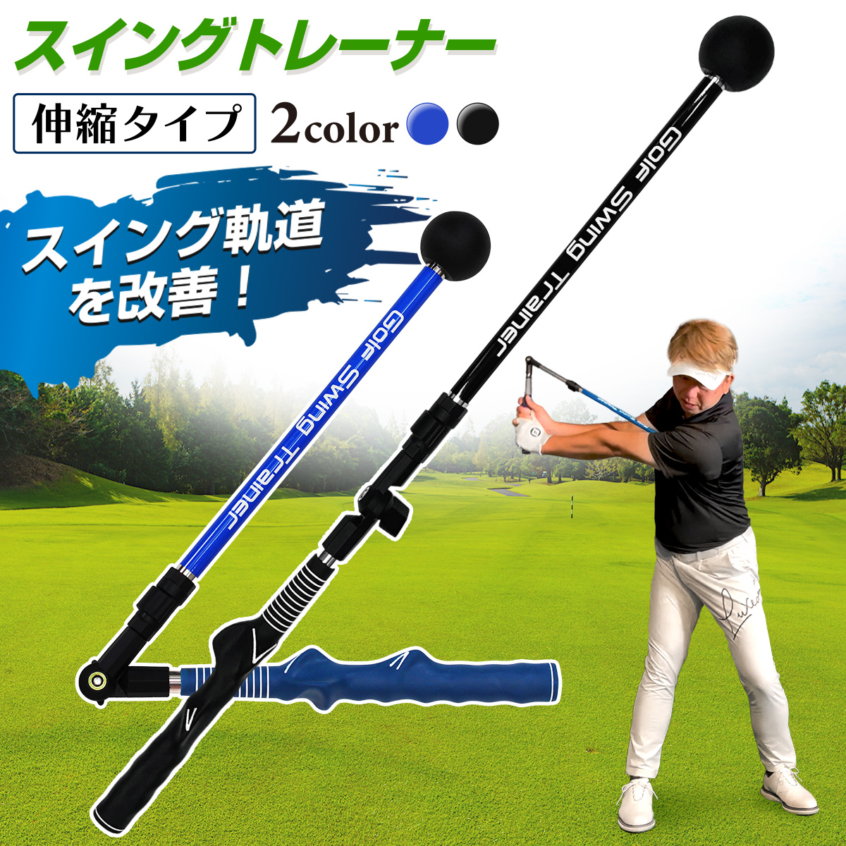  Golf swing practice apparatus swing sweatshirt element .. folding flexible swing practice Golf practice supplies swing correction interior outdoors adjustable correction grip 