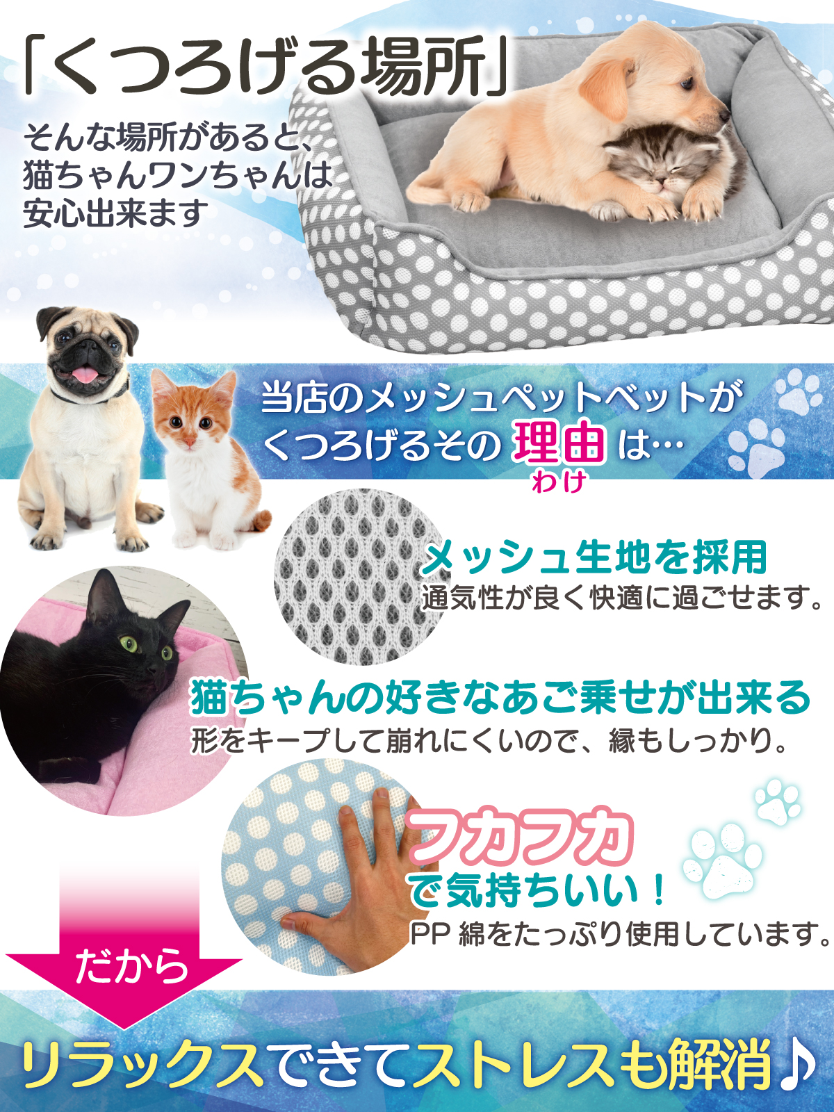  pet bed dog cat bed mat for summer ...ka gong - mesh pa dolphin bar soft spring summer 2WAY lovely stylish sofa square type M size 