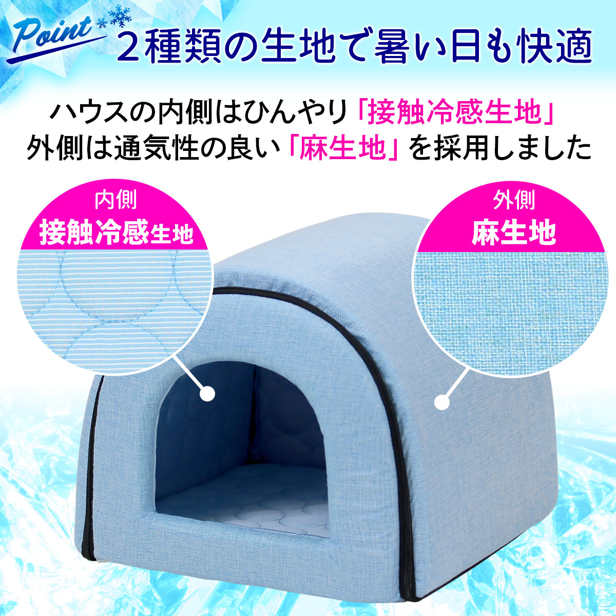  spring for summer dome house dog cat bed dome type house pet bed for summer folding pet mat cat house dog house interior summer .... cold sensation stylish XL size 