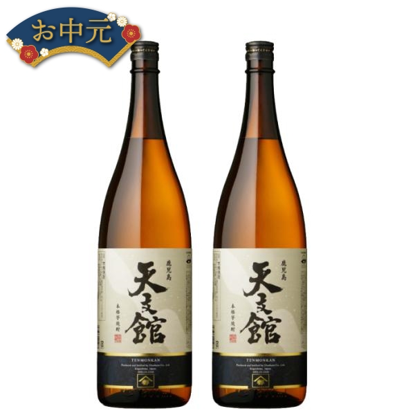 宇都酒造 芋焼酎 天文館 25度 1.8L × 2本 芋焼酎の商品画像