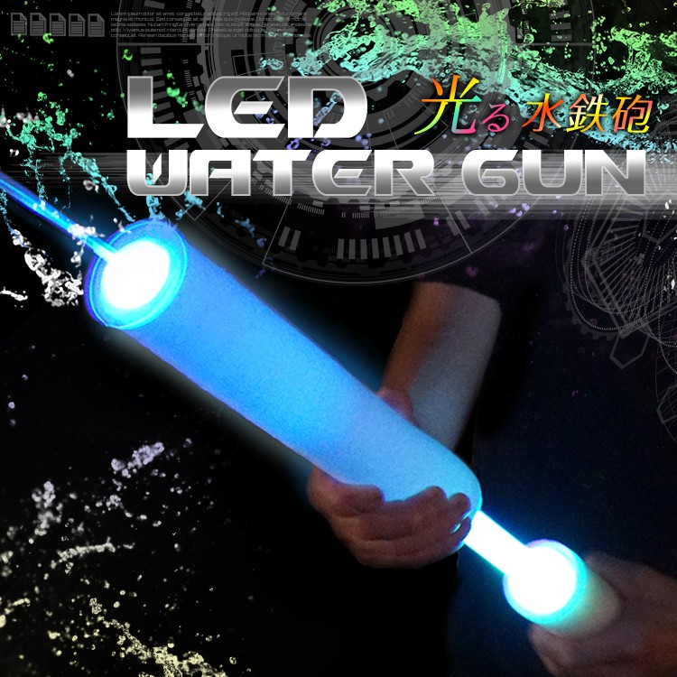 LED вода gun 4 шт. комплект LED водный пистолет светится вода .... водный пистолет [ водные развлечения / вода ..../ вода piste ru/ спорт игрушка / ребенок /. день / подарок / надувной круг / отходит колесо /....]