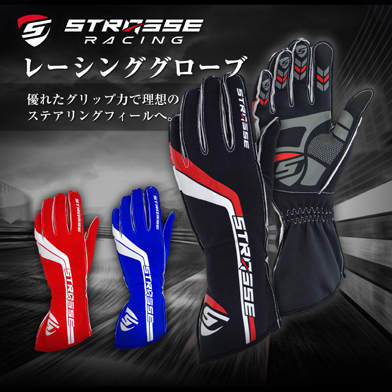 STRASSE перчатка для гонок наружный стежок перчатки ge-ming перчатка ge-ming перчатки [ игра рукоятка темно синий -тактный lase кошка pohs отправка ]