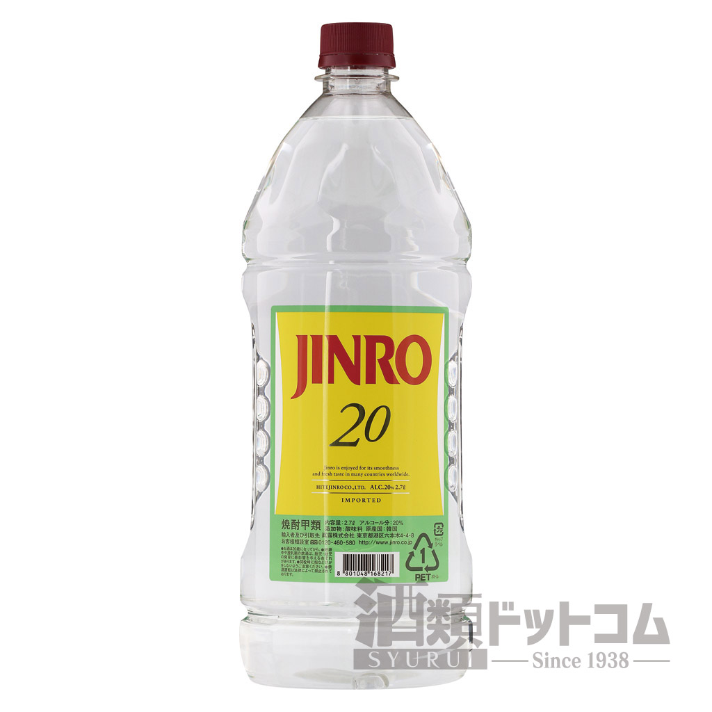 ..20 раз 2.7L пластиковая бутылка 