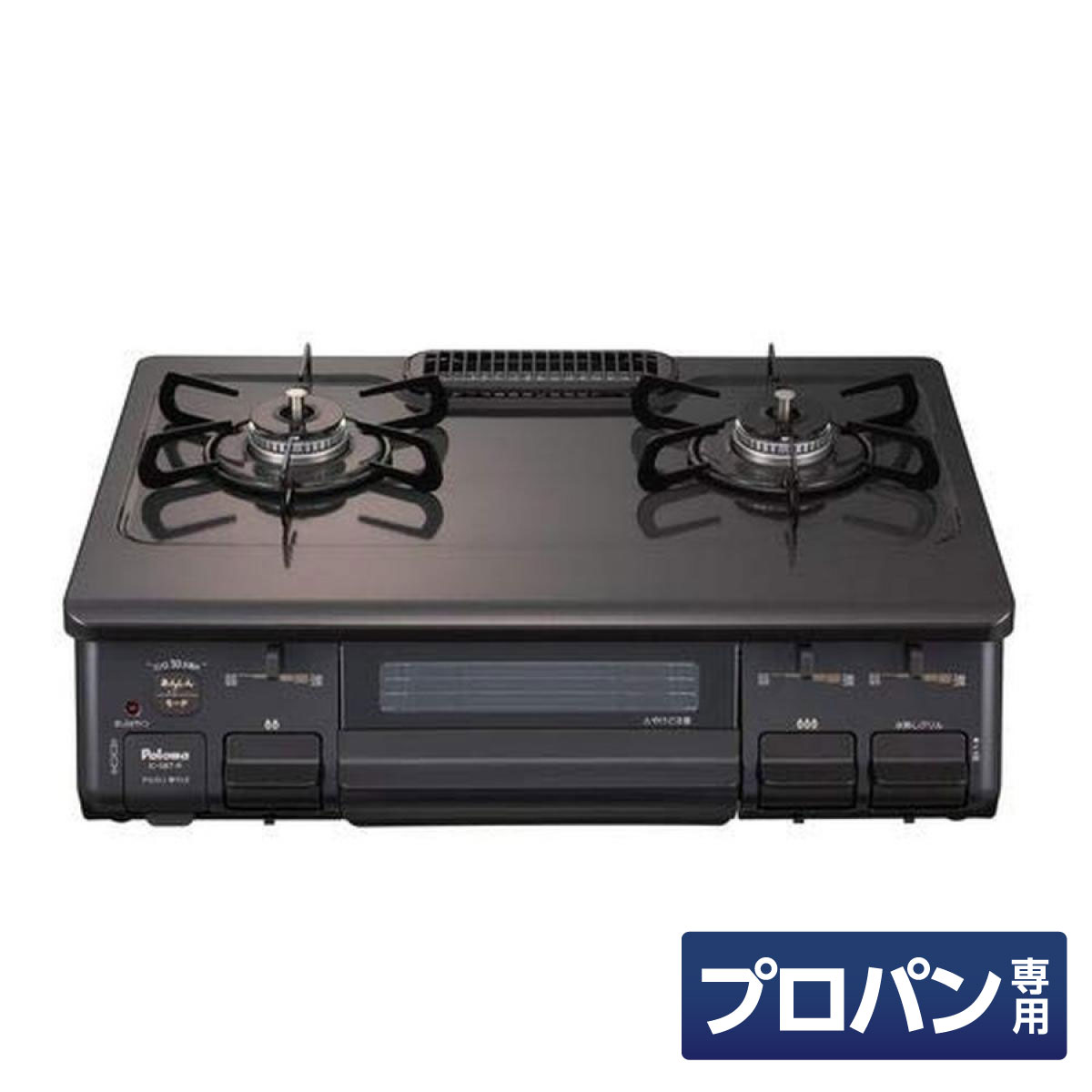 送料無料 22年製 グリル未使用 IC-S87-2Rパロマプロパン用