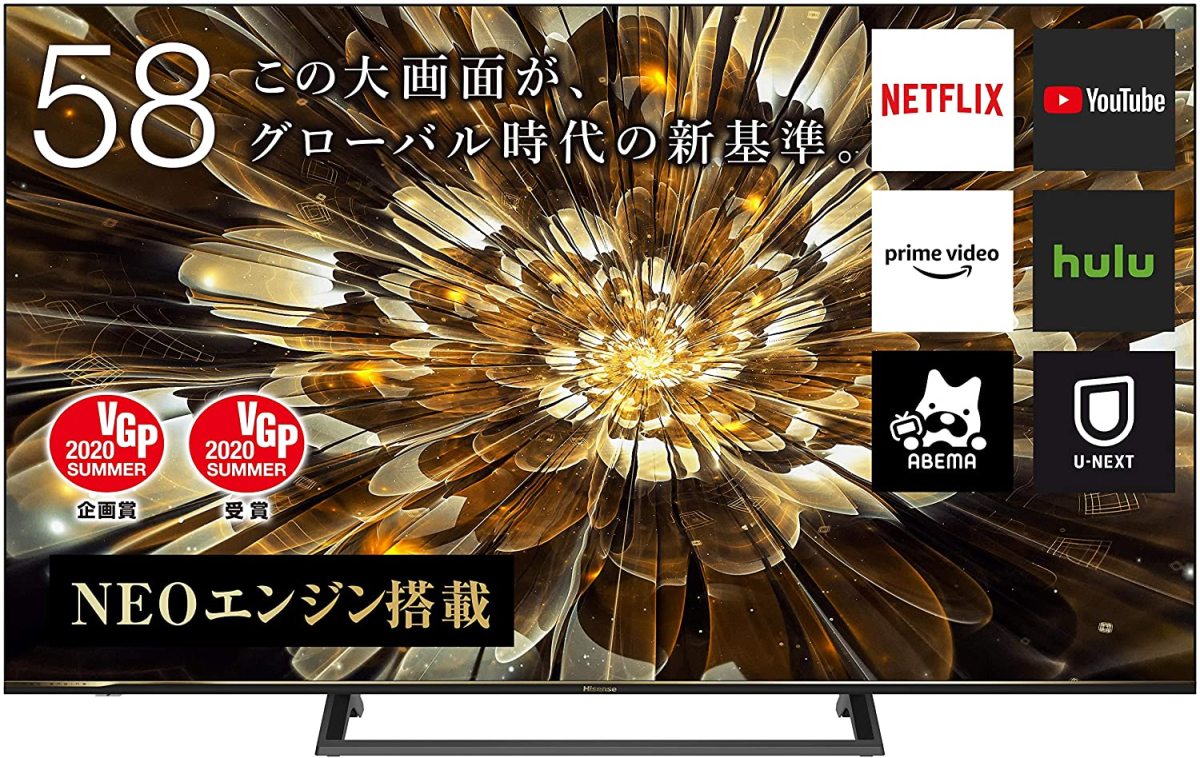 ハイセンス 58s6e 58v型 液晶テレビ 薄型テレビ 最安値 価格比較 Yahoo ショッピング 口コミ 評判からも探せる