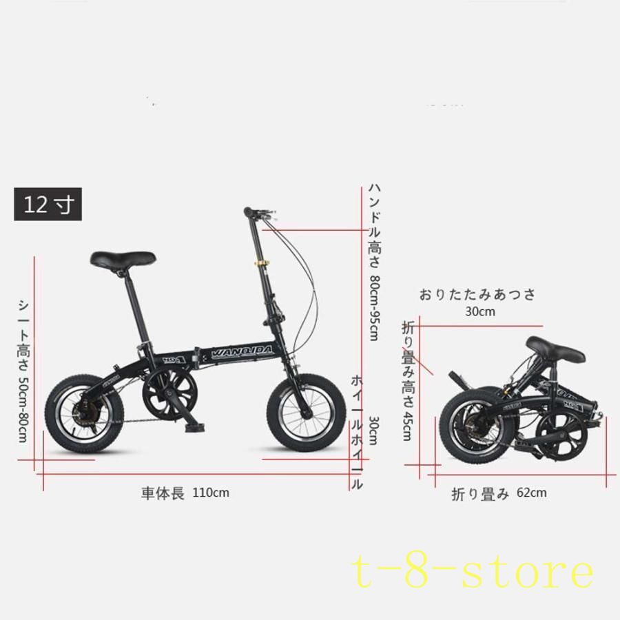  type City bike bicycle 12 -inch comfortable . portable compact light weight finishing sport outdoor station through . picnic 
