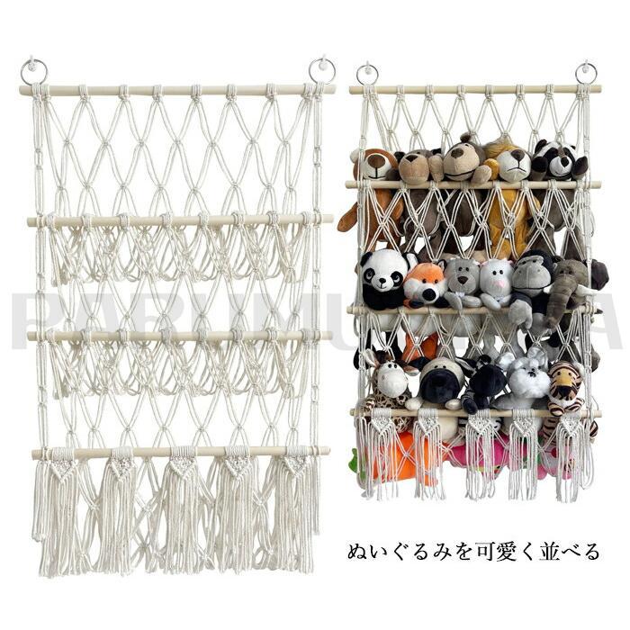  soft toy storage hammock toy storage soft toy hammock hanging lowering storage wall ceiling stylish soft toy storage Mini hammock toy toy small articles miscellaneous goods Kids 