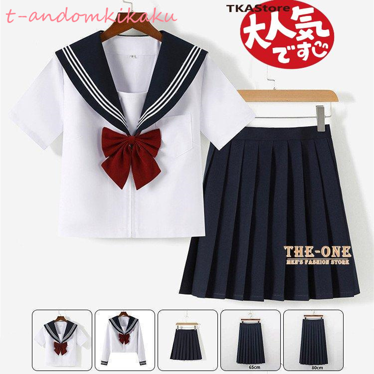  sailor suit short sleeves long sleeve blouse pleated skirt height length . knees height regular .. woman uniform single goods setup woman high school student JK uniform butterfly necktie attaching classical uniform 