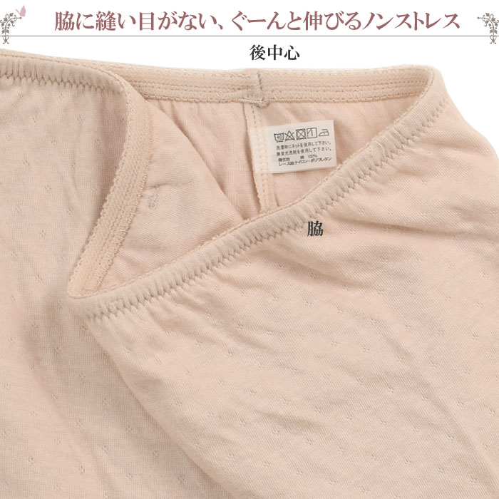 pechi coat pants long double gauze underwear cotton 100% 9 minute height pechi pants cotton [M:1/1] made in Japan large size ll L M soak up sweat inner lady's trousers under 