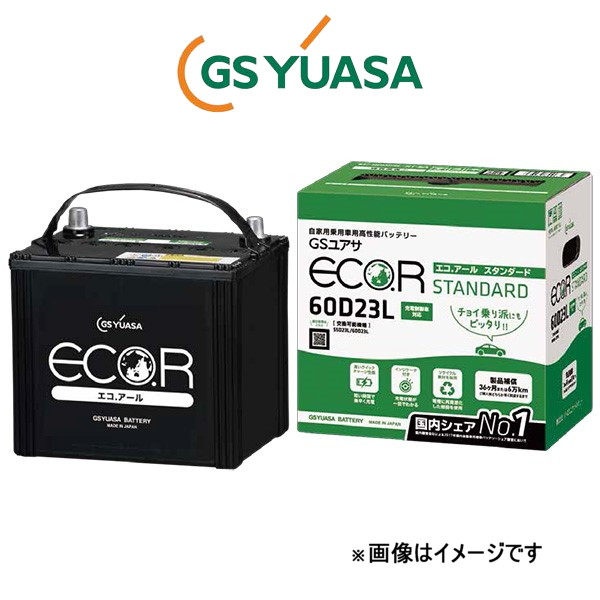 GSユアサ GS YUASA ECO.R スタンダード 充電制御車対応 EC-40B19R ECO.R 自動車用バッテリーの商品画像