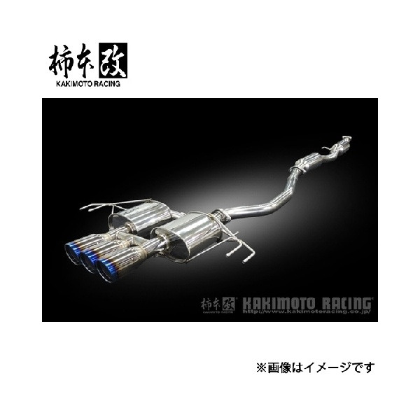 柿本改 Class KR ['10加速騒音規制対応モデル] H713145の商品画像