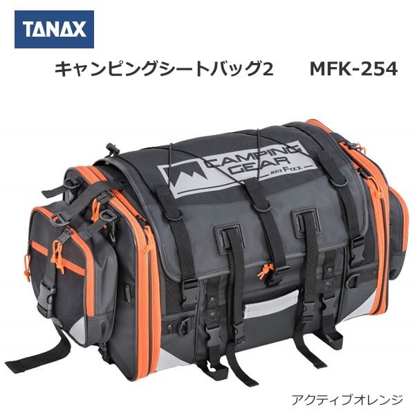 タナックス キャンピングシートバッグ2 MFK-102 ブラック バイク用