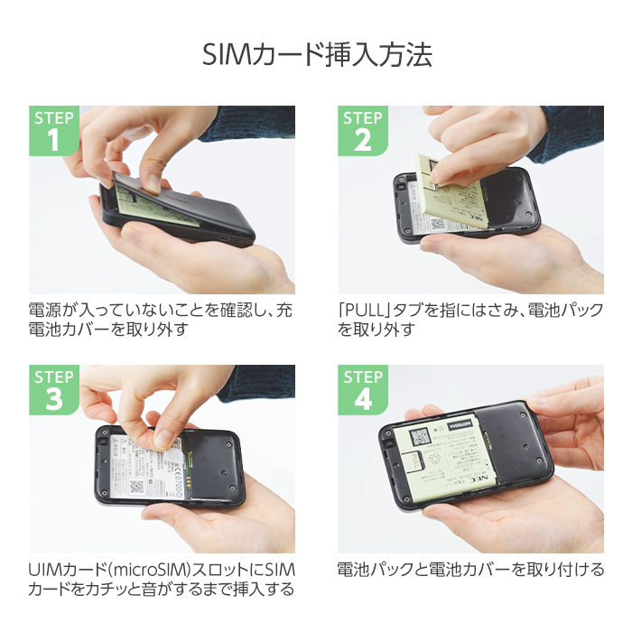  used Wifi mobile router SIM free buy pocket wifi used router contract un- necessary MR03plipeidosim attaching 10GB set Japan softbank SoftBank 