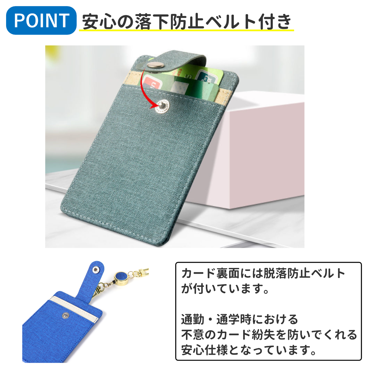  pass case reel attaching strap thin type ticket holder card holder card-case neck strap lovely lady's men's stylish student society person commuting going to school 