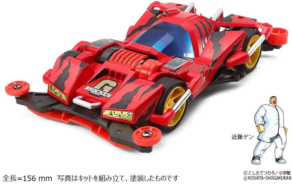 ミニ四駆 ブロッケンギガント 全塗装 キャンディ グラデーション