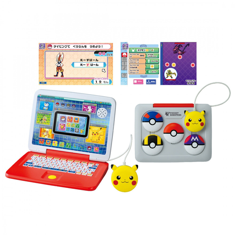 タカラトミー　ポケモンピカっとアカデミー　ポケモンゲットパソコンEX Amazon.co.jp: ポケットモンスター ポケモンピカッとアカデミー