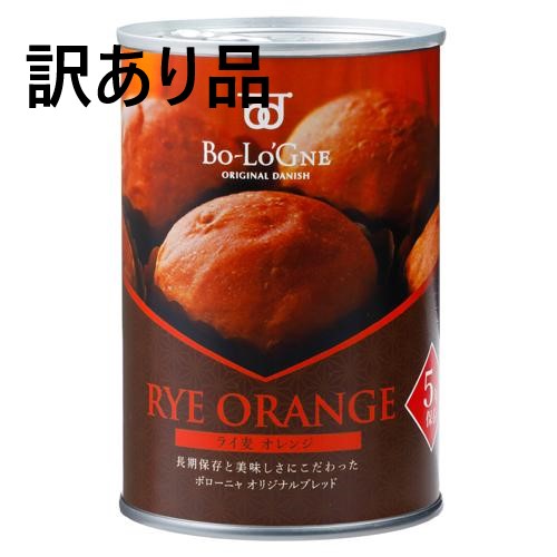  goods with special circumstances strategic reserve de BORO -nya yellowtail oshulai wheat orange 5 year long time period preservation meal ( best-before date 2025 year 11 month best-before date . short . commodity returned goods un- possible )