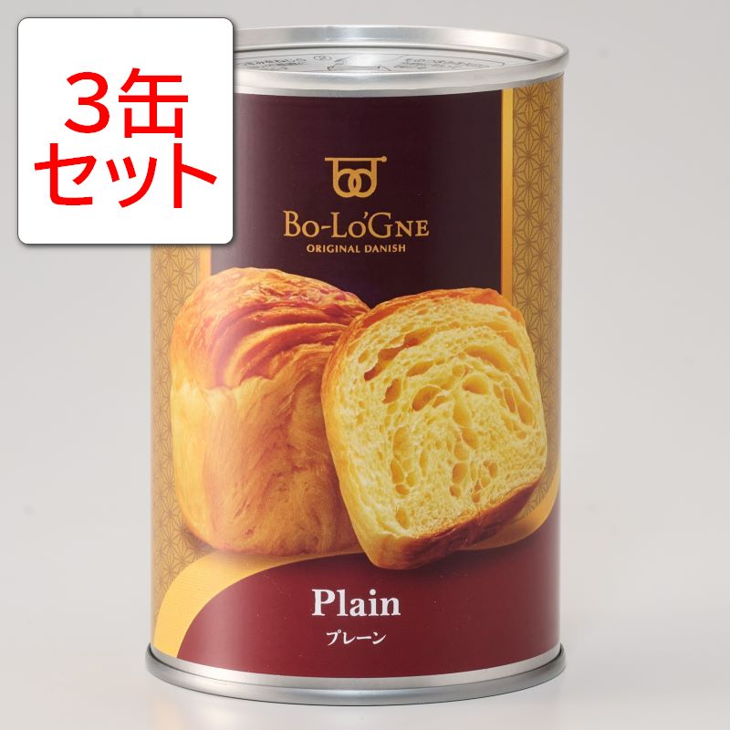 ボローニャ ボローニャ 缶deボローニャ プレーン×3缶 非常用食品の商品画像