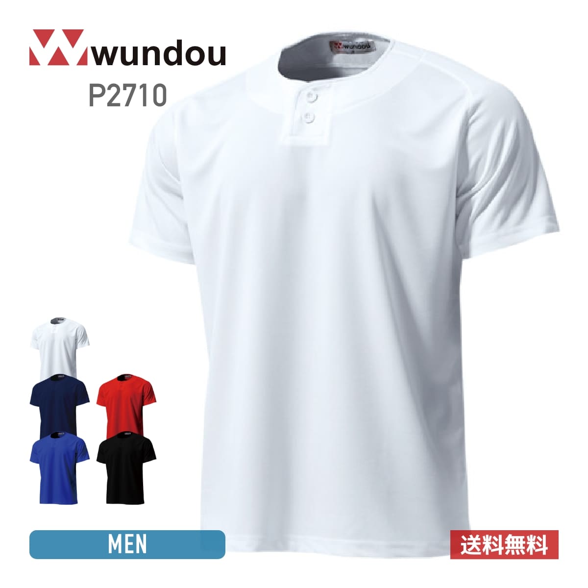 t рубашка мужской короткий рукав wundouundou semi открытый Baseball рубашка P2710 для мужчин и женщин . пот скорость . спорт команда форма бейсбол Club часть . тренировка S-XXL