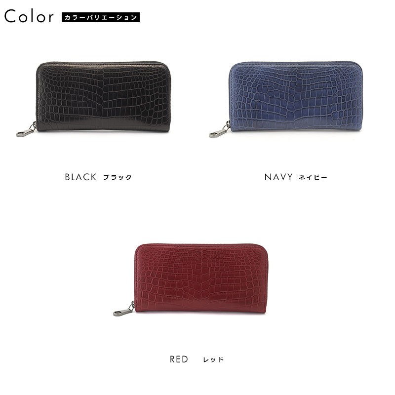 Luggage AOKI 1894 青木鞄 クロコダイル ラウンドファスナー長財布