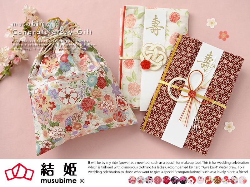 売れ筋 巾着袋に変わるご祝儀袋 結婚御祝用 ポリエステル リボン 紺 超美品 Www Iacymperu Org