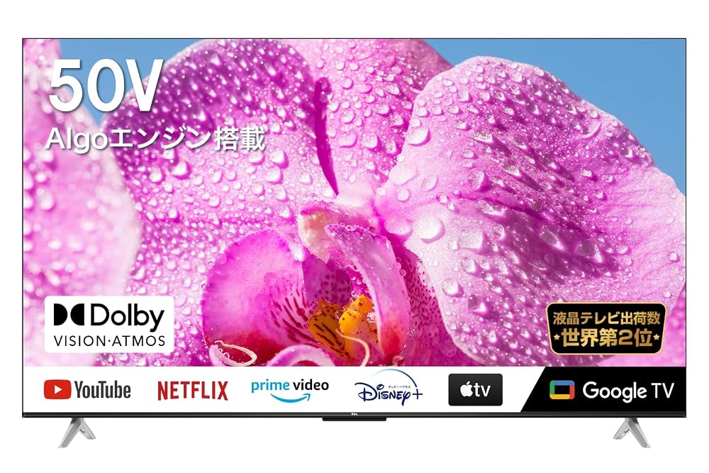TCL 50P636 50型 4Kスマート液晶テレビ 2024年製 TCL TCL 50P636 液晶テレビ、薄型テレビ - 最安値・価格比較 - Yahoo