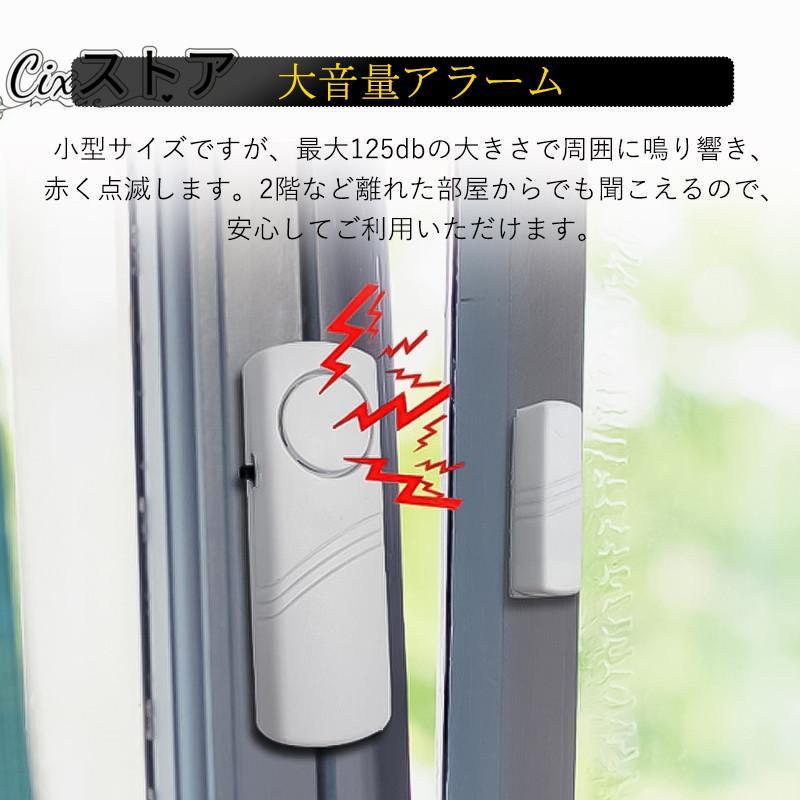  crime prevention alarm personal alarm 4 piece set large volume opening detection door window door drawer mud stick battery type . go in prevention alarm . signal sound empty nest crime prevention alarm machine un- law . go in 