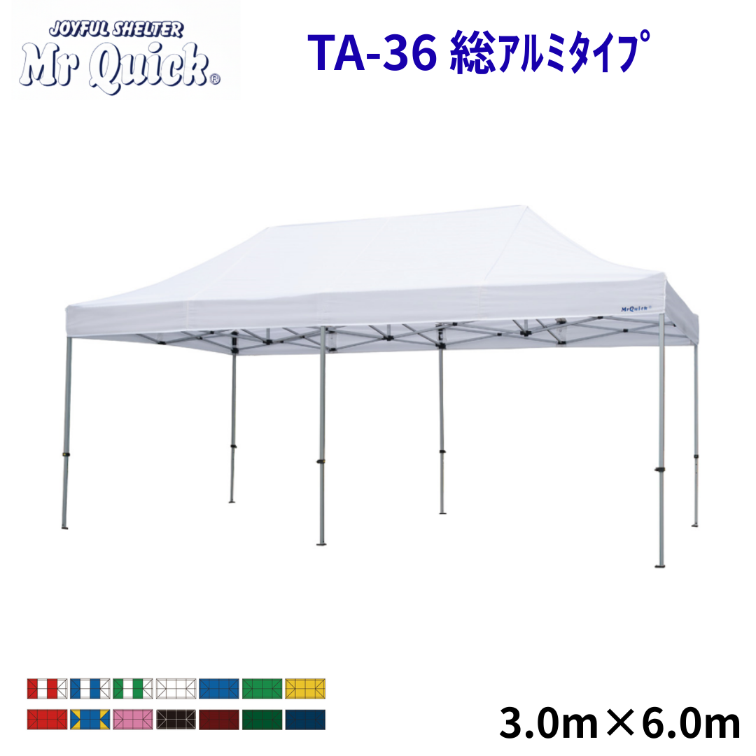 Coleman コールマン インスタントバイザーシェードII/L 2189298