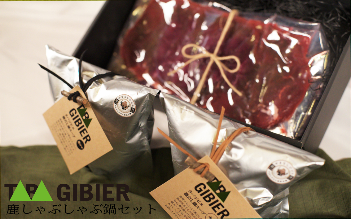  deer shabu-shabu nabe set jibie| year-end gift | Bon Festival gift |..| present 
