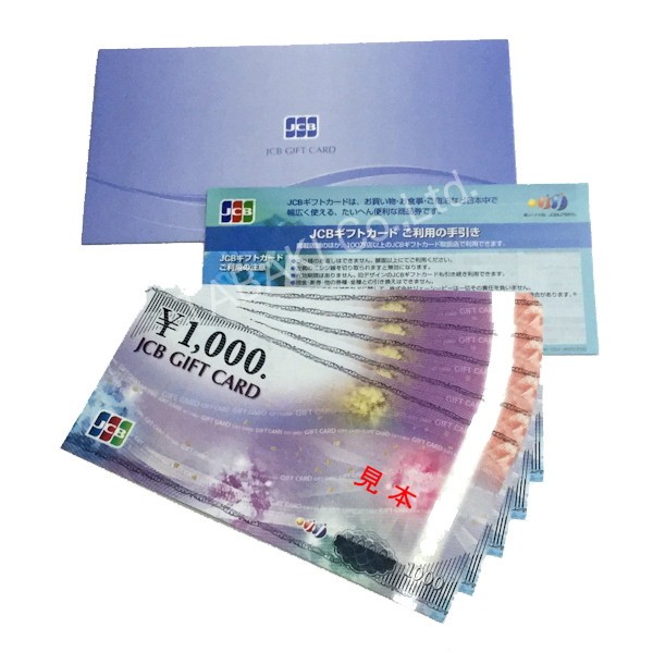 JCB gift card commodity ticket gold certificate 1000 jpy ticket ×20 sheets. .* wrapping correspondence JCB exclusive use envelope packing courier service shipping postage included 