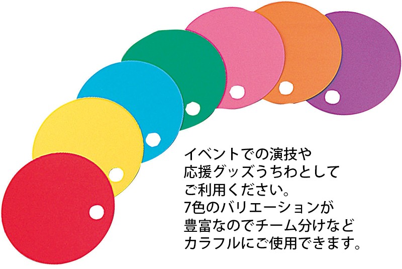  colorful circle "uchiwa" fan 10 sheets blue 96773 ( free shipping * mail service ) (t01) Sanwa associated goods construction 