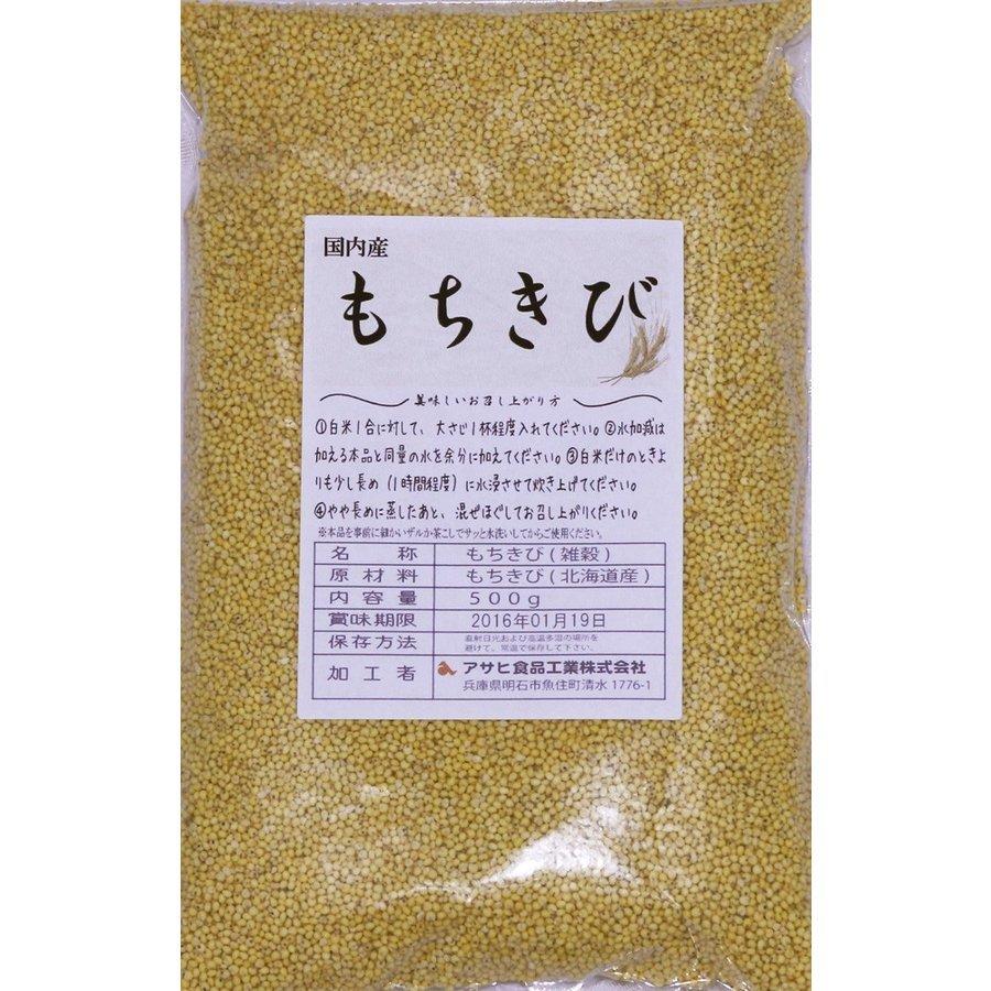  mochi millet 1kg legume power domestic production domestic production . cereals mochi . domestic processing millet . not . mochi .. thing cereals rice 