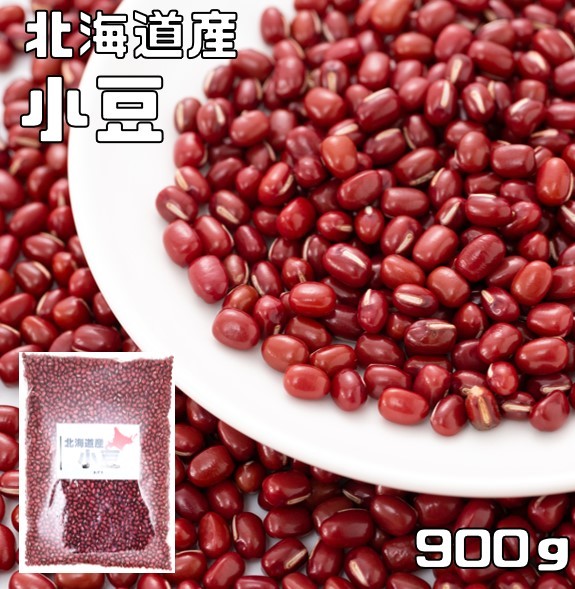  small legume 900g Hokkaido Tokachi production mail service legume power Hokkaido production Asahi food industry domestic production domestic production dry small legume adzuki bean legume dry bean . red rice celebration 