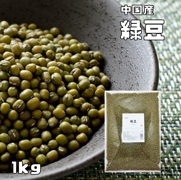  green legume 1kg.... bottom power China production .....mo cocos nucifera legume domestic processing dry bean beans soup import legume business use 