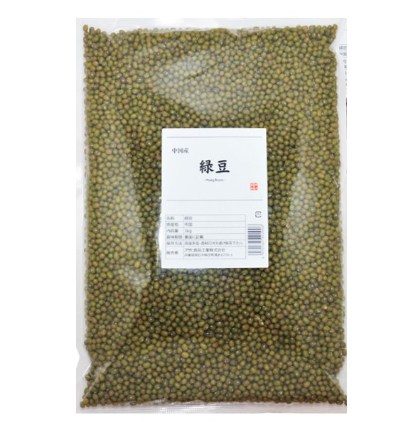  green legume 1kg.... bottom power China production .....mo cocos nucifera legume domestic processing dry bean beans soup import legume business use 