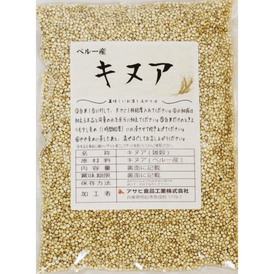  quinoa 150g×3 sack legume power pe Roo production ( mail service ) super hood cereals domestic processing seeds . thing cereals rice cereals . is . bead ki Noah ... thing 